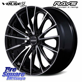 DUNLOP ウィンターマックス03 WM03 ダンロップ スタッドレス ミツヤ 235/50R21 RAYS 【欠品次回1~2月】 VERSUS VOUGE SE SPEC-M ホイール 21インチ 21 X 8.5J(M14B) +40 5穴 114.3 レクサスRX A10 H10系