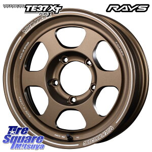 RAYS yi~1z VOLKRACING TE37XT forJ BR 16C` 16 X 5.5J +20 5 139.7 zC[̂ 4{i Wj[ Wj[p(I[o[tF_[JX^ԗp) Wj[p(tgAbvEI[o[t