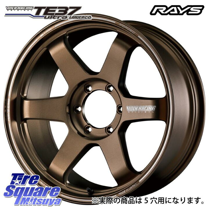 楽天市場】RAYS 【欠品次回3~4月】 ボルクレーシング TE37 ウルトラ 