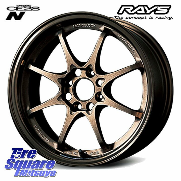 楽天市場】RAYS CE28N 8SPOKE VOLK RACING 鍛造 ホイール 14インチ 14 