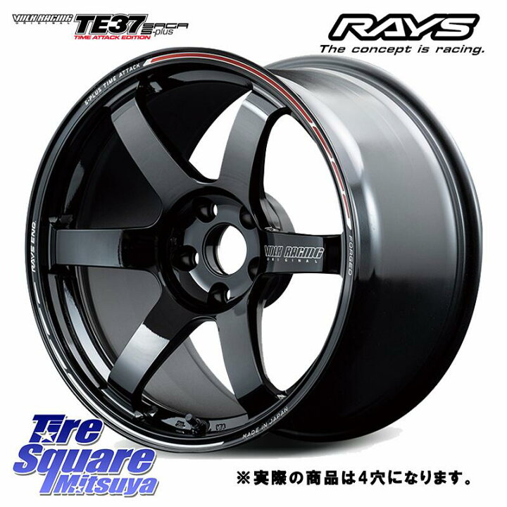 楽天市場】RAYS 【欠品次回1~2月】 TE37 SAGA S-plus TIME ATTACK 