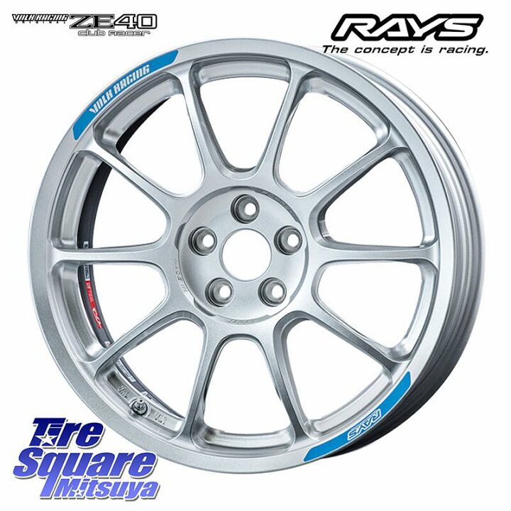 楽天市場】RAYS ZE40 Club Racer GR86/BRZ Cup専用 VOLK RACING 鍛造 
