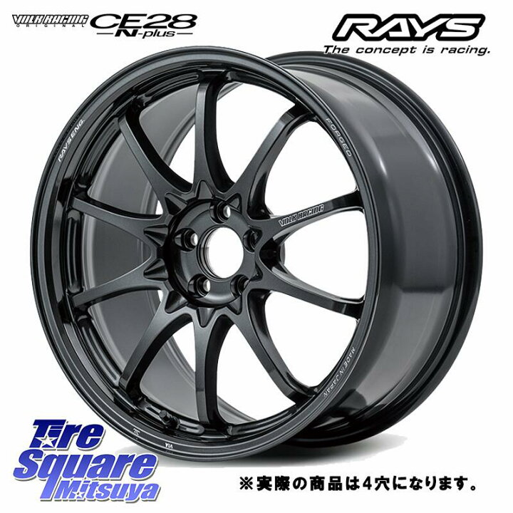 楽天市場】RAYS CE28N-plus VOLK RACING 鍛造 ホイール 17インチ 
