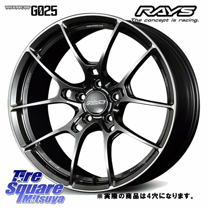 楽天市場】RAYS 【欠品次回4~5月】 G025 VOLK RACING 鍛造 ホイール 16 