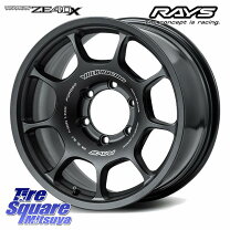 楽天市場】rays ホイール ze40 17 7.0jの通販