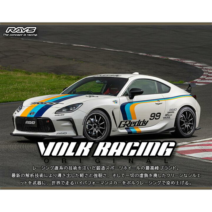 楽天市場】RAYS 【欠品次回4~5月】 CE28N-plus VOLK RACING 鍛造 