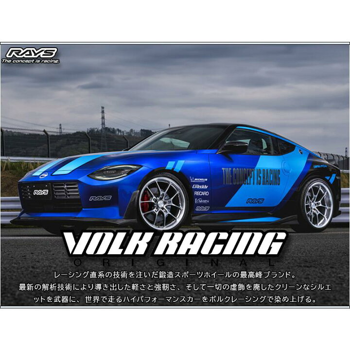 楽天市場】RAYS G025LC VOLK RACING 鍛造 ホイール 20インチ 20 X 8.5J 