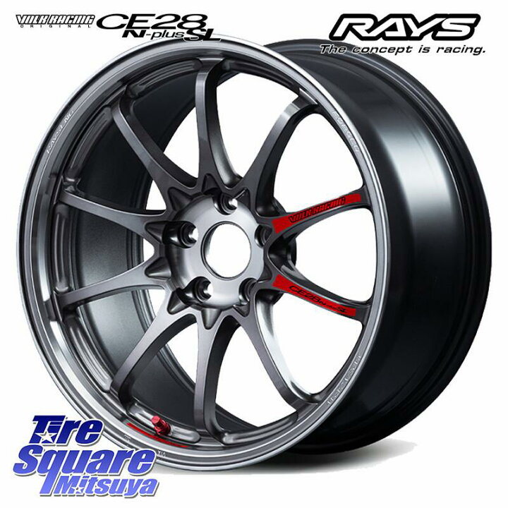 楽天市場】RAYS 【欠品次回10~11月】 CE28N-plus SL VOLK RACING 鍛造 