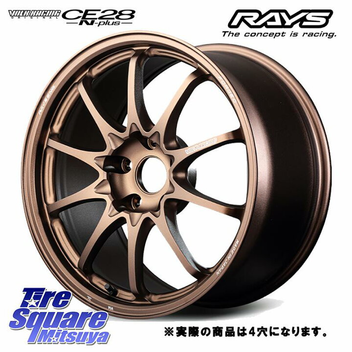 楽天市場】RAYS 【欠品次回要問合せ】 CE28N-plus VOLK RACING 鍛造 