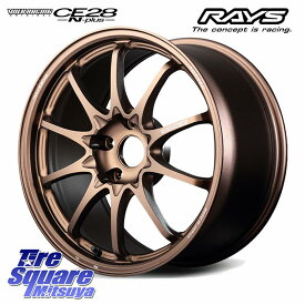 RAYS 【欠品次回5~6月】 CE28N-plus VOLK RACING 鍛造 ホイール 18インチ 18 X 8.5J(M14B) +38 5穴 114.3 ブリヂストン アレンザ ALENZA LX200 サマータイヤ 235/60R18 レクサスNX20系 クラウンスポーツ・エステート ハイブリッドZ