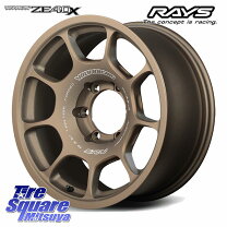 楽天市場】rays ホイール ze40 17 7.0jの通販