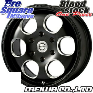 MEIWA Blood Stock One Piece zC[ 16C` 16 X 7.0J(HIACE) +35 6 139.7 zC[̂ 4{i 200nnCG[X