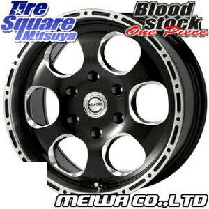 MEIWA Blood Stock One Piece zC[ 16C` 16 X 7.0J(HIACE) +35 6 139.7 zC[̂ 4{i 200nnCG[X