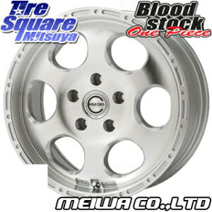 MEIWA Blood Stock One Piece zC[ 16C` 16 X 7.0J +45 5 100 zC[̂ 4{i 210nJ[X|[c