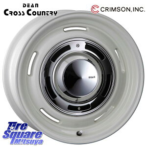 CRIMSON fB[ NXJg[ zC[ 16C` 16 X 6.5J +43 5 100 zC[̂ 4{i 210nJ[X|[c 50nvEX CY bL[ nCubh 5
