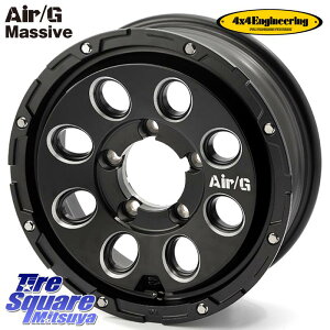 4X4GWjAO Air G Massive GA[G}bVu zC[ 16C` 16 X 5.5J +22 5 139.7 zC[̂ 4{i Wj[
