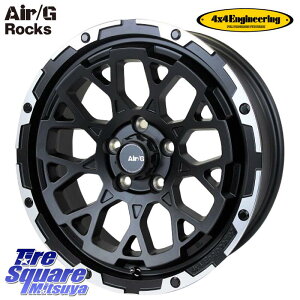 4X4GWjAO Air/G Rocks zC[ 4{ 17C` 17 X 7.0J +48 5 114.3 zC[̂ 4{i C-HR 90nmA HNV[ 50nGXeB} 10nJ[NX 60nvEX vEXAt@ 