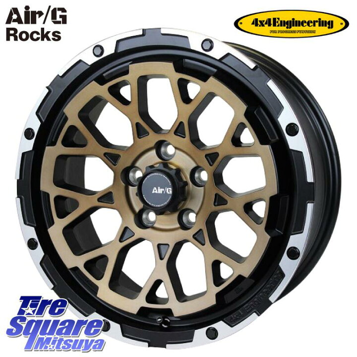 楽天市場】4X4エンジニアリング Air/G Rocks ロックス SBZ ホイール 4 