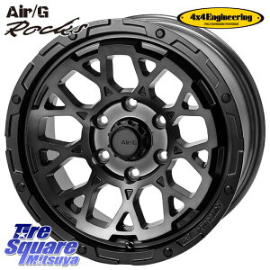 4X4GWjAO Air/G Rocks GHOST zC[ 17C` 17 X 8.0J +20 6 139.7 zC[̂ 4{i GUN125nCbNXHILUX 150nhN[U[vh gCgGSR