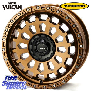 4X4GWjAO Air/G VULCAN zC[ 17C` 17 X 7.0J(VW TROC A1D) +48 5 112 zC[̂ 4{i tHNX[Q T-ROC