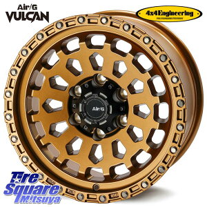 4X4GWjAO Air/G VULCAN zC[ 18C` 18 X 8.5J(M14) +52 6 139.7 zC[̂ 4{i N300 N250