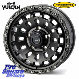 4X4エンジニアリング Air/G VULCAN MG ホイール 16インチ 16 X 6.0J +0 5穴 139.7 ホイールのみ 4本価格 ジムニー専用(要オーバーフェンダー等) ジムニー専用(要リフトアップ・オーバーフェンダー等) ジ