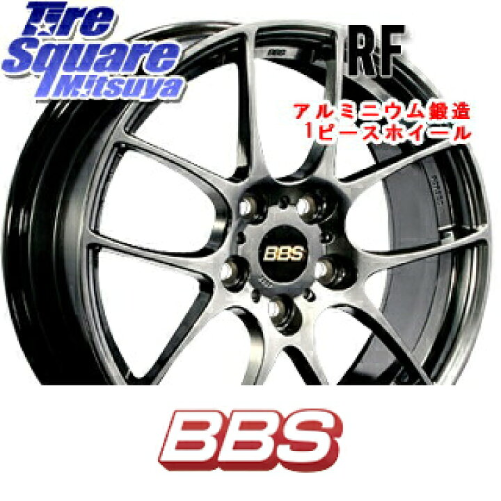BBS 18インチホイール 4本セット価格（楽天市場】BBS RF 鍛造1ピース  