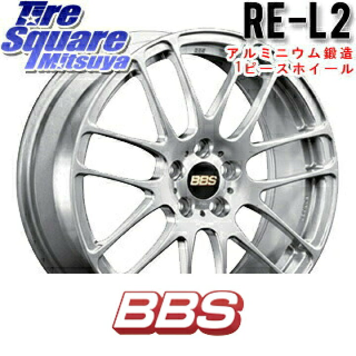 楽天市場】BBS RE-L2 鍛造1ピース ホイール 16インチ 16 X 6.5J +47 5 