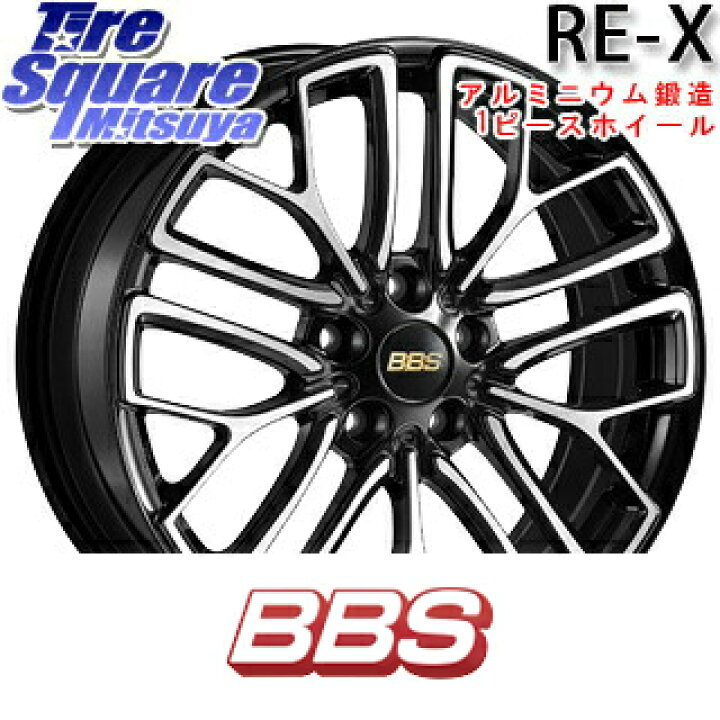 楽天市場】BBS RE-X 鍛造1ピース ホイール 18インチ 18 X 8.5J +42 5穴 