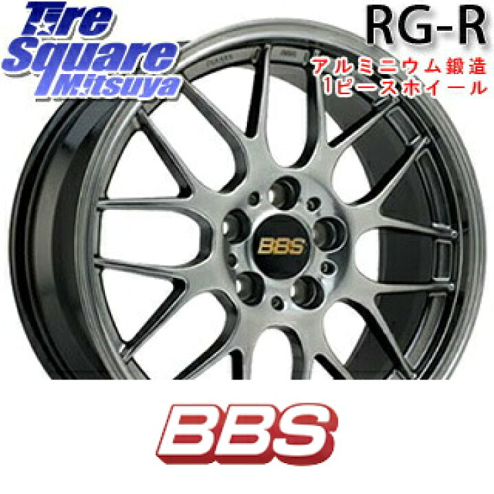 楽天市場】BBS RG-R 鍛造1ピース ホイール 19インチ 19 X 8.0J(M14B) +  