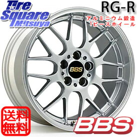 【4/1はワンダフルデー！】 ロードスター アクア BBS RG-R 鍛造1ピース ホイール 17インチ 17 X 7.0J +38 4穴 100 ホイールのみ 4本価格