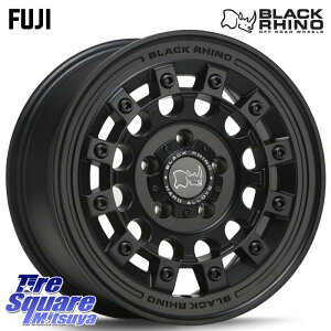 BLACK RHINO FUJI tW MB zC[ 17C` 17 X 8.0J +38 5 114.3 zC[̂ 4{i 30nAt@[h 30nFt@CA 80nnA[ 20nAt@[h
