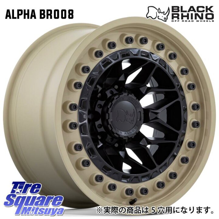 楽天市場】BLACK RHINO ALPHA アルファ ホイール 17インチ ブラック 