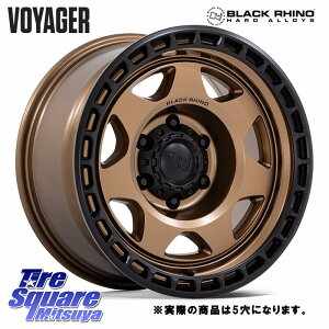 BLACK RHINO VOYAGER uY zC[ 17C`Ql摜 17 X 8.5J +0 5 127 zC[̂ 4{i NCX[ W[v O[ JKn NCX[ W[v O[ JLn