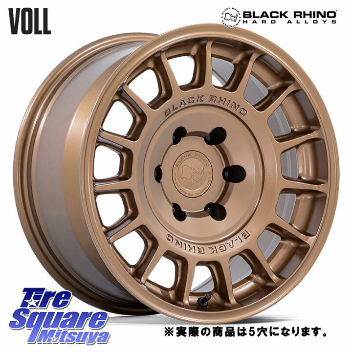 楽天市場】BLACK RHINO VOLL ボル ブロンズ ホイール 17インチ◇参考 