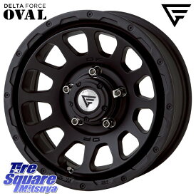 DELTA FORCE デルタフォース オーバル シエラ専用 インセット-5 16インチ 16 X 6.0J +0 5穴 139.7 ホイールのみ 1本価格 ジムニー専用(要オーバーフェンダー等) ジムニー専用(要リフトアップ・オーバーフェンダー等) ジムニ−シエラ・ノマド(カスタム) ジムニ−シエラ・ノ