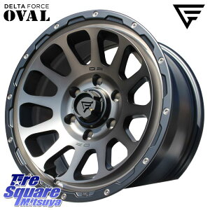 DELTA FORCE f^tH[X I[o 6 zC[ 17C` 17 X 8.0J +20 6 139.7 zC[̂ 4{i GUN125nCbNXHILUX 150nhN[U[vh gCgGSR