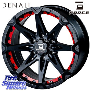 FORCE tH[X DENALI fi[ BK 17C` 17 X 8.0J +20 6 139.7 zC[̂ 4{i GUN125nCbNXHILUX 150nhN[U[vh gCgGSR