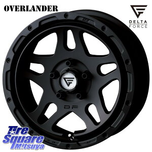 DELTA FORCE OVERLANDER zC[ 17C` 17 X 7.0J +32 5 114.3 zC[̂ 4{i 30nAt@[h 30nFt@CA 80nnA[ fJD:5 20nAt@[h