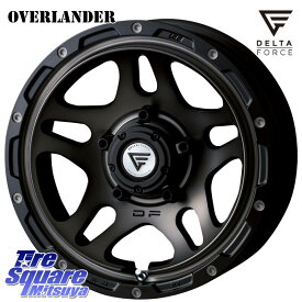 DELTA FORCE OVERLANDER ジムニーシエラ専用 ※インセット-5 ホイール 16インチ 16 X 6.0J +0 5穴 139.7 ホイールのみ 1本価格 ジムニー専用(要オーバーフェンダー等) ジムニー専用(要リフトアップ・オーバーフェンダー等) ジムニ−シエラ・ノマド(カスタム) ジムニ−シエラ