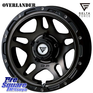 DELTA FORCE OVERLANDER Wj[VGp CZbg-5 zC[ 16C` 16 X 6.0J +0 5 139.7 zC[̂ 4{i Wj[p(vI[o[tF_[) Wj[p(vtgAbvEI[