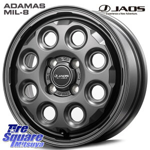 JAOS JAOS ADAMAS MIL-8 WIX A_}X ~GCg 14C` 14 X 4.5J +45 4 100 zC[̂ 4{i fJ~j2WD fJ~j4WD LXg[ANeBo] ^g Xy[VA Mx27/37/47S\IEfJ