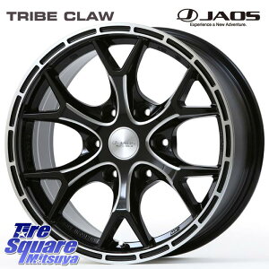JAOS JAOS TRIBE CLAW WIX gCu NE 17C` 17 X 8.0J +20 6 139.7 zC[̂ 4{i GUN125nCbNXHILUX 150nhN[U[vh gCgGSR