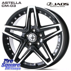 JAOS JAOS ASTELLA CM-03 WIX AXeX CM03 17C` 17 X 7.5J +44 5 127 zC[̂ 4{i NCX[ W[v O[ JKn NCX[ W[v O[ JKn NCX[ W[v 