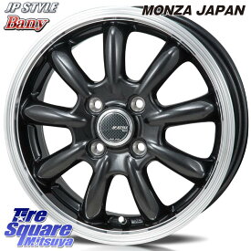 MONZA JP STYLE Bany ホイール 15インチ 15 X 5.5J +43 4穴 100 YOKOHAMA R9077 ヨコハマ ADVAN dB V553 175/65R15 アクア クロスビー