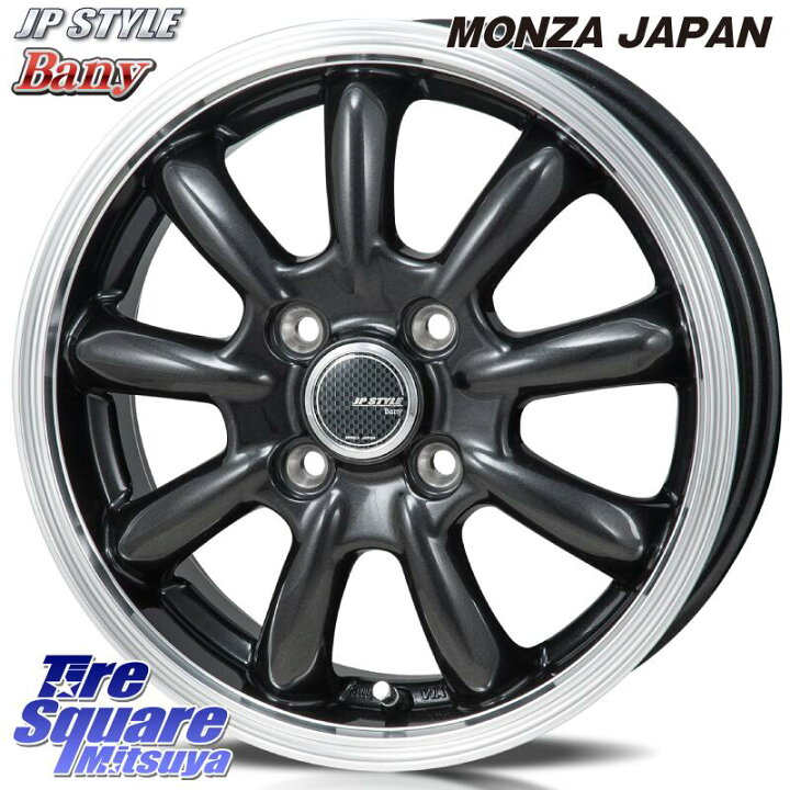 楽天市場】MONZA JP STYLE Bany ホイール 15インチ 15 X 5.5J +43 4穴 