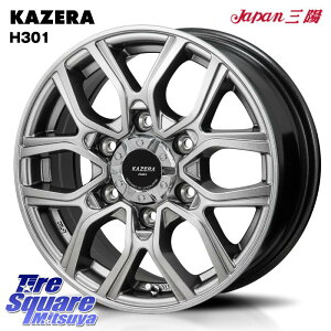 JapanOz KAZERA H301 zC[ 4{ 15C` 15 X 6.0J +44 6 139.7 zC[̂ 4{i NV350Lo