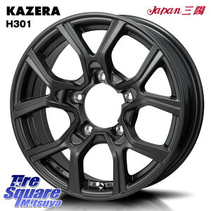 JapanOz KAZERA H301 zC[ 4{ 15C` 15 X 6.0J(JB74) +0 5 139.7 zC[̂ 4{i Wj|VGEm}h