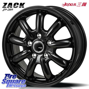 JapanOz ZACK JP-209 zC[ 17 X 7.0J +38 5 114.3 zC[̂ 4{i 50nRAV4 30nAt@[h 90nmA HNV[ 30nFt@CA 10nJ[NX 80nnA[ 60nvEX vEX