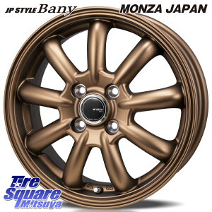 MONZA JP STYLE Bany zC[ 12C` 12 X 4.0J +42 4 100 zC[̂ 4{i N-VAN(JJ1/2) Ag[EnC[bg